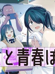 河马·剧场版 剧场版 2023